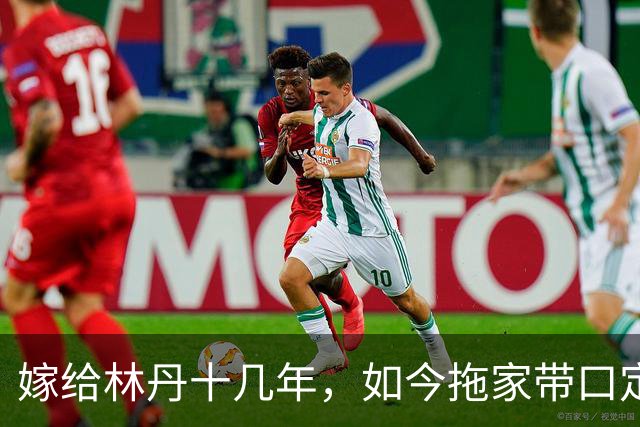 嫁给林丹十几年，如今拖家带口定居西班牙，10岁儿子要走网球路
